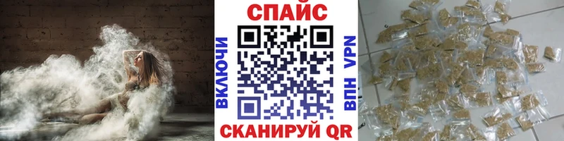 БУТИРАТ жидкий экстази Миньяр