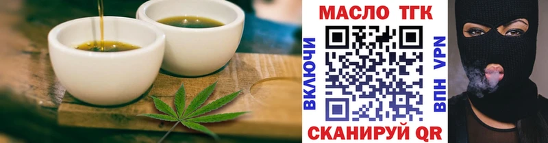 Canna-Cookies марихуана  MEGA рабочий сайт  Миньяр 
