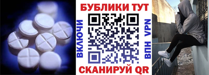Ecstasy XTC  Миньяр 