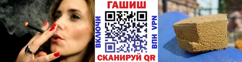 Гашиш Ice-O-Lator  где можно купить наркотик  Миньяр 
