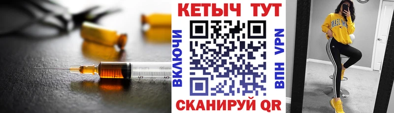 магазин  наркотиков  Миньяр  Кетамин VHQ 