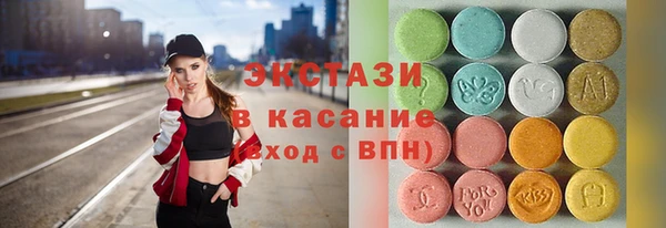 альфа пвп VHQ Аркадак