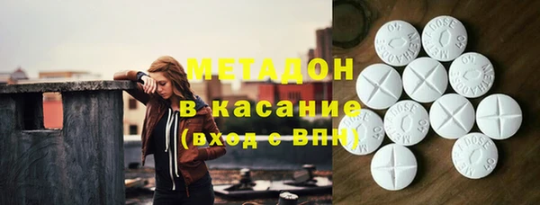каннабис Арсеньев