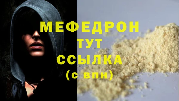 альфа пвп VHQ Аркадак