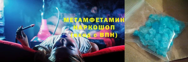 альфа пвп VHQ Аркадак