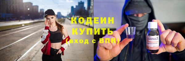 гашишное масло Армянск