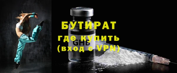 альфа пвп VHQ Аркадак