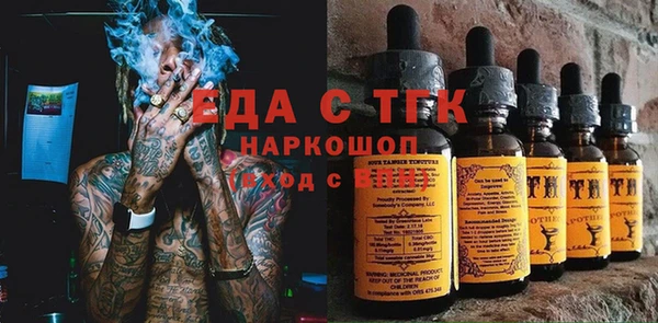 каннабис Арсеньев