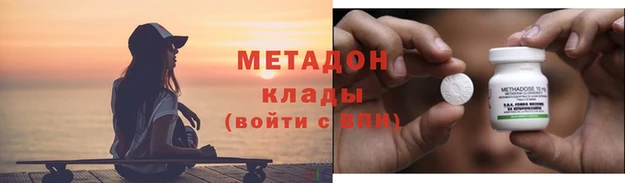 гашишное масло Армянск