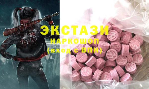 альфа пвп VHQ Аркадак