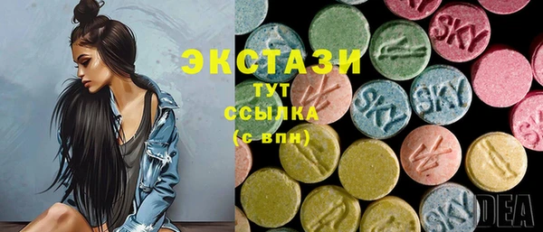 каннабис Арсеньев