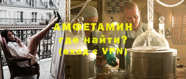 альфа пвп VHQ Аркадак