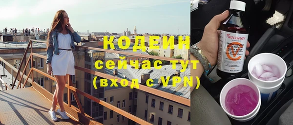 гашишное масло Армянск