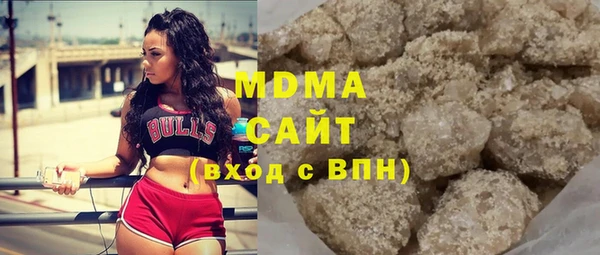 альфа пвп VHQ Аркадак