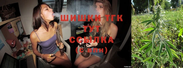 альфа пвп VHQ Аркадак