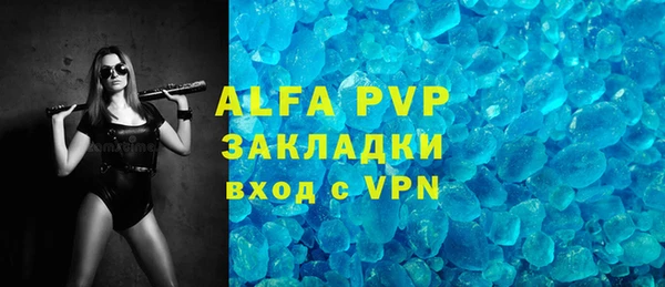 альфа пвп VHQ Аркадак