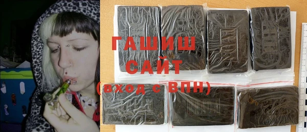 каннабис Арсеньев