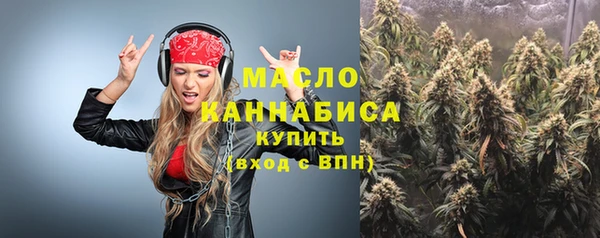 каннабис Арсеньев