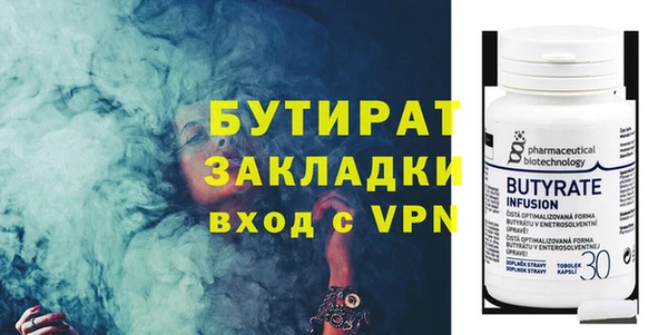гашишное масло Армянск