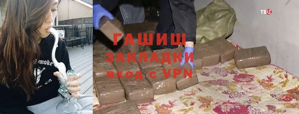 гашишное масло Армянск