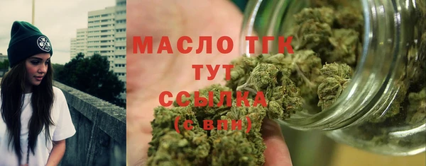 каннабис Арсеньев