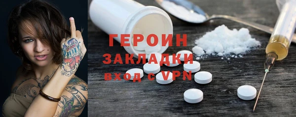 альфа пвп VHQ Аркадак