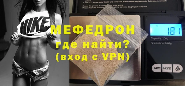 альфа пвп VHQ Аркадак