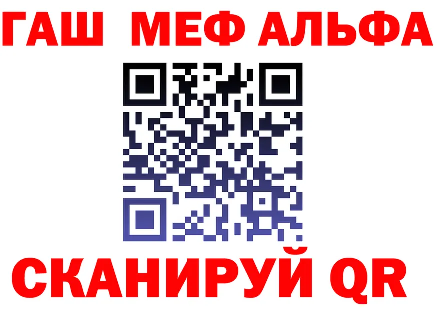 Alfa_PVP СК КРИС зеркало даркнет МЕГА Миньяр