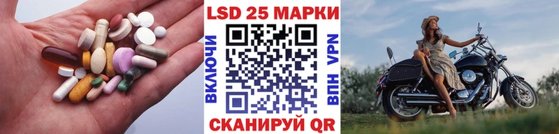 mega ссылки  Миньяр  LSD-25 экстази ecstasy 