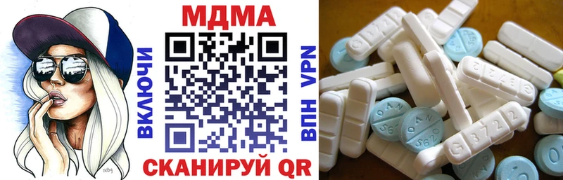 MDMA молли  Миньяр 