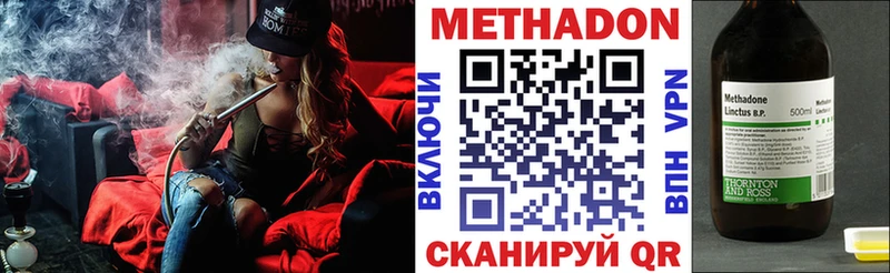 мега как зайти  купить  сайты  Миньяр  МЕТАДОН кристалл 