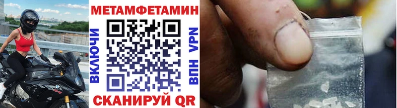закладка Миньяр Первитин Декстрометамфетамин 99.9%