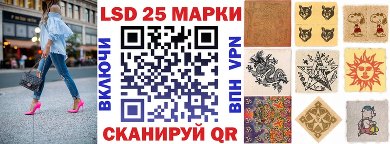 Марки N-bome 1500мкг Миньяр