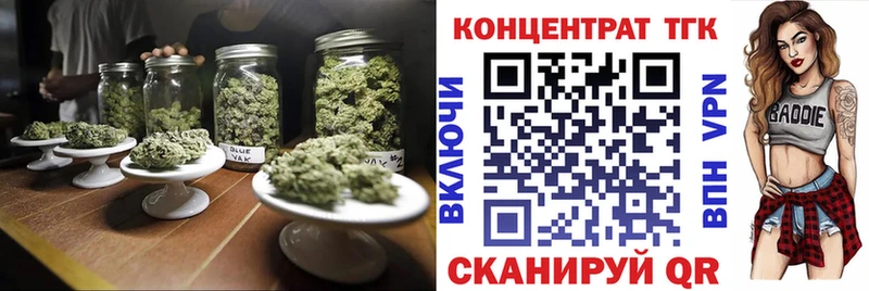 ТГК вейп где можно купить наркотик Миньяр