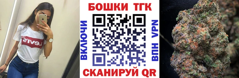 купить наркотик  Миньяр  Канабис тримм 